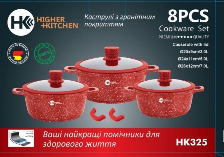 Набір каструль Higher Kitchen HK-325 8 предметів з антипригарним покриттям