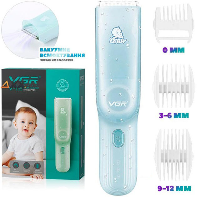Дитяча машинка для стрижки VGR V-155 Blue — безшумна з вакуумним контейнером