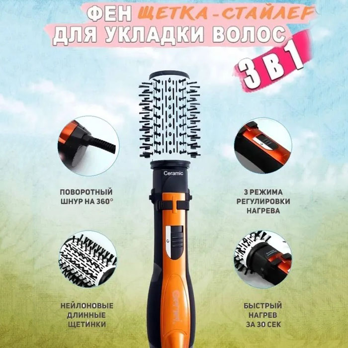 Фен-щітка Gemei GM-4828 3 в 1 — брашинг, об'єм і легка укладка — изображение 13