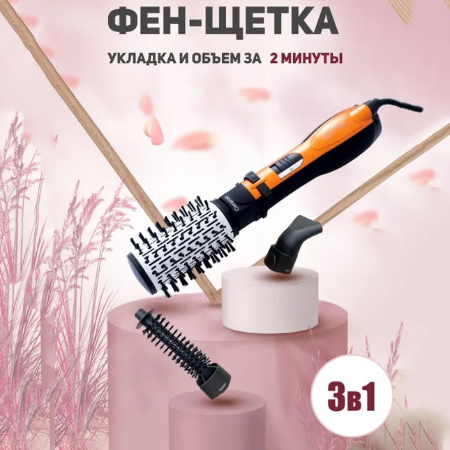 Фен-щітка Gemei GM-4828 3 в 1 — брашинг, об'єм і легка укладка — изображение 11