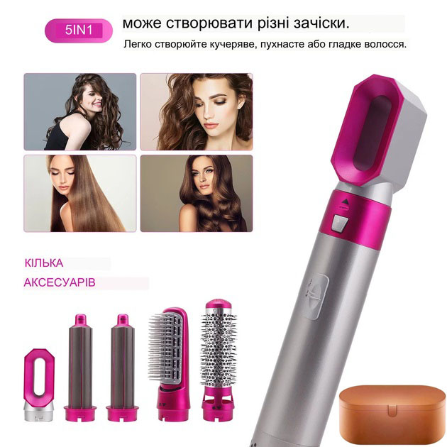Стайлер ProStyle 5 в 1 — універсальний кейс для укладки — изображение 6