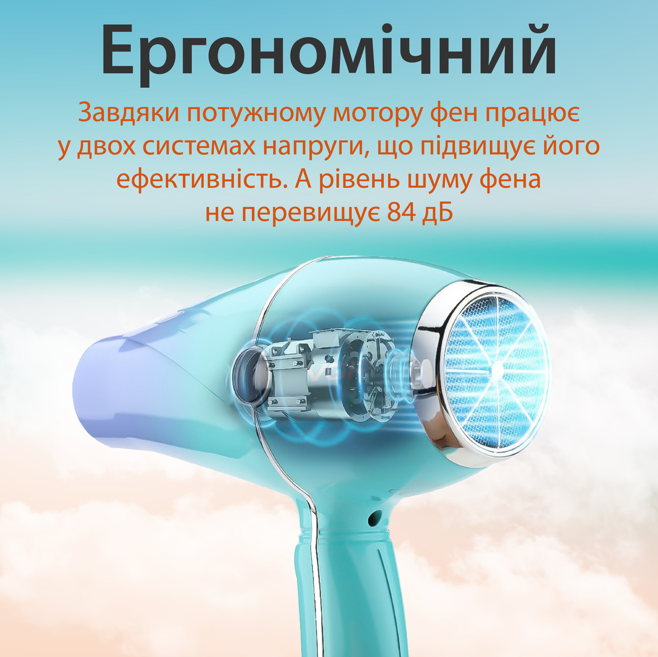 Фен для волосся VGR V452TU з холодним обдуванням та потужністю 2400Вт — изображение 4