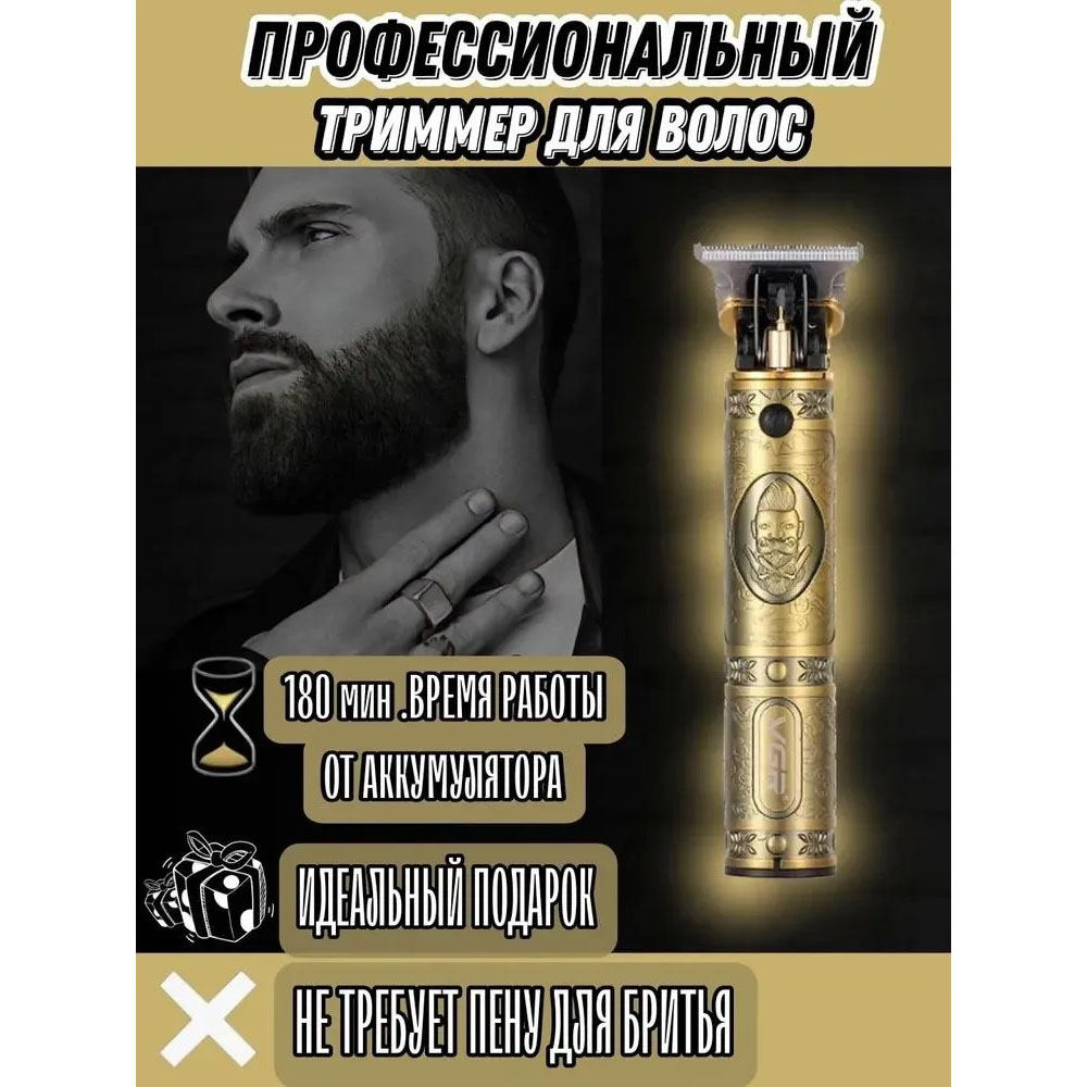 Машинка для стрижки VGR V-085 — акумуляторна T-лезо для окантовки — изображение 27