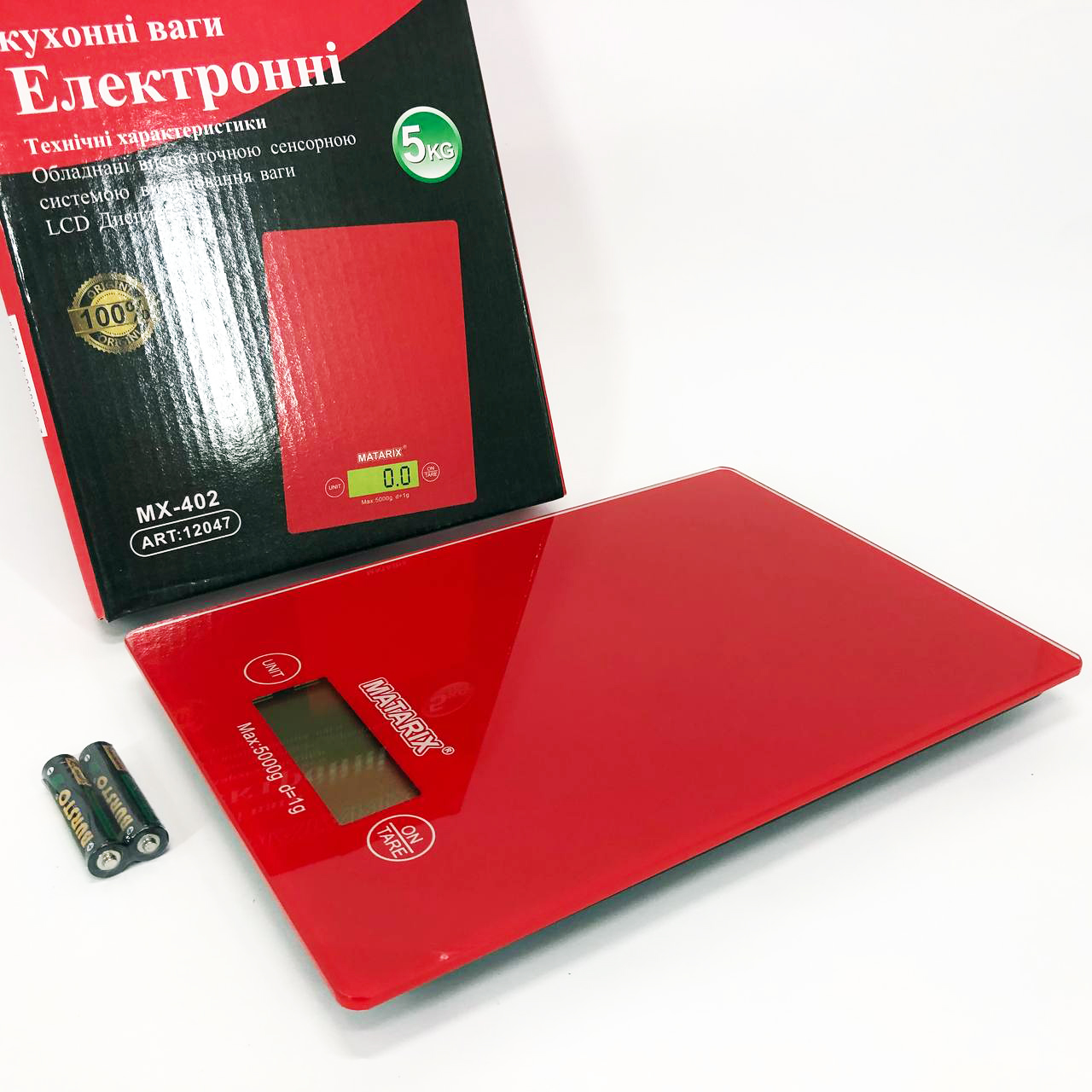 Кухонні ваги MATARIX MX-402 — 5 кг, ЖК‑дисплей, скляна платформа
