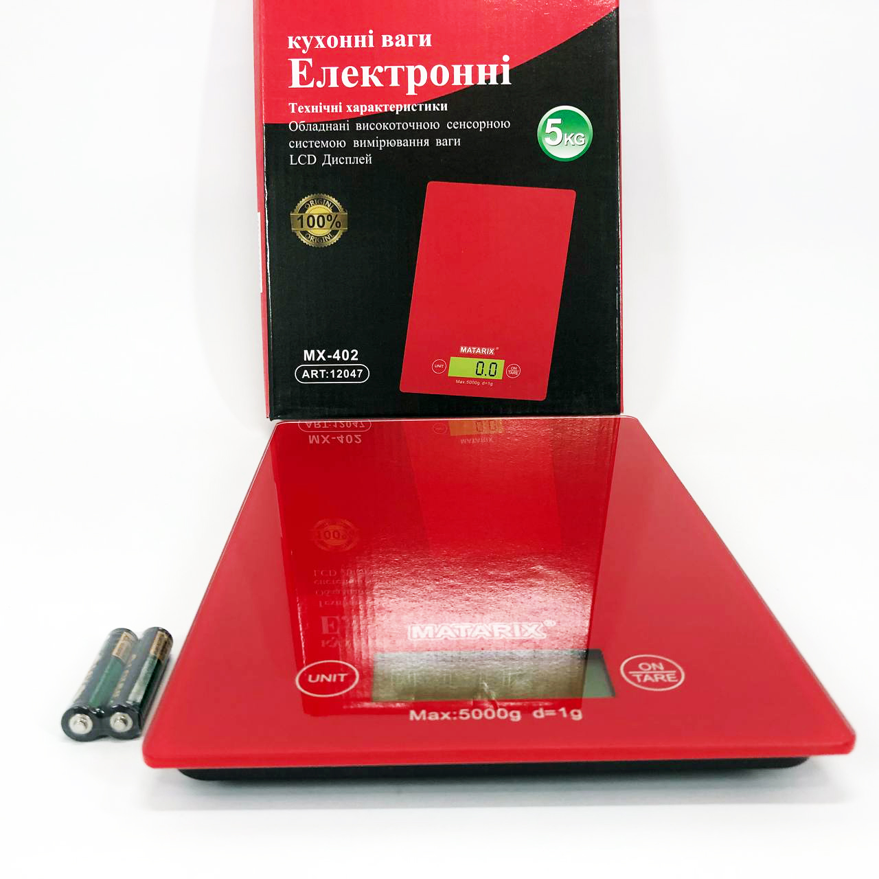 Кухонні ваги MATARIX MX-402 — 5 кг, ЖК‑дисплей, скляна платформа — изображение 7