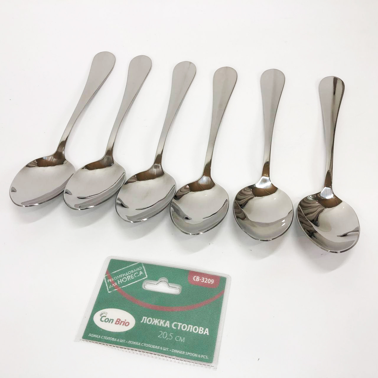 Набір столових ложок Con Brio CB-3209 20.5 см 6 шт — изображение 8