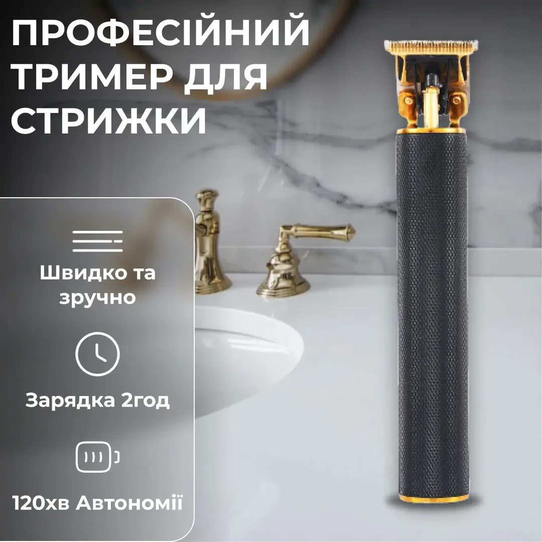 Тример для стрижки VGR акумуляторний HP-V-179 з насадками чорний — изображение 2