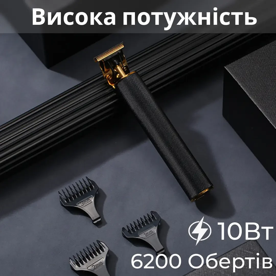 Тример для стрижки VGR акумуляторний HP-V-179 з насадками чорний — изображение 4