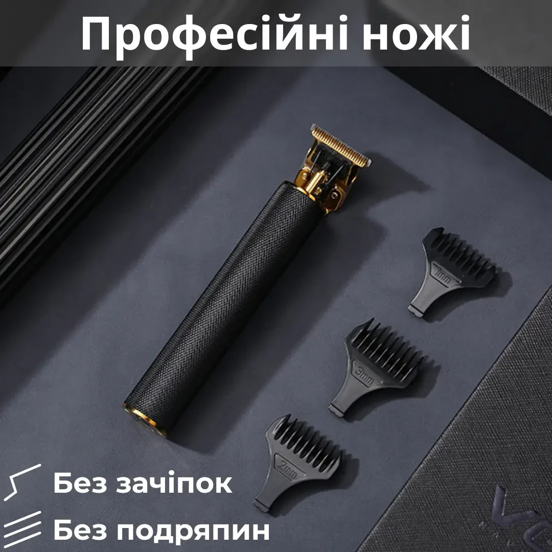 Тример для стрижки VGR акумуляторний HP-V-179 з насадками чорний — изображение 5