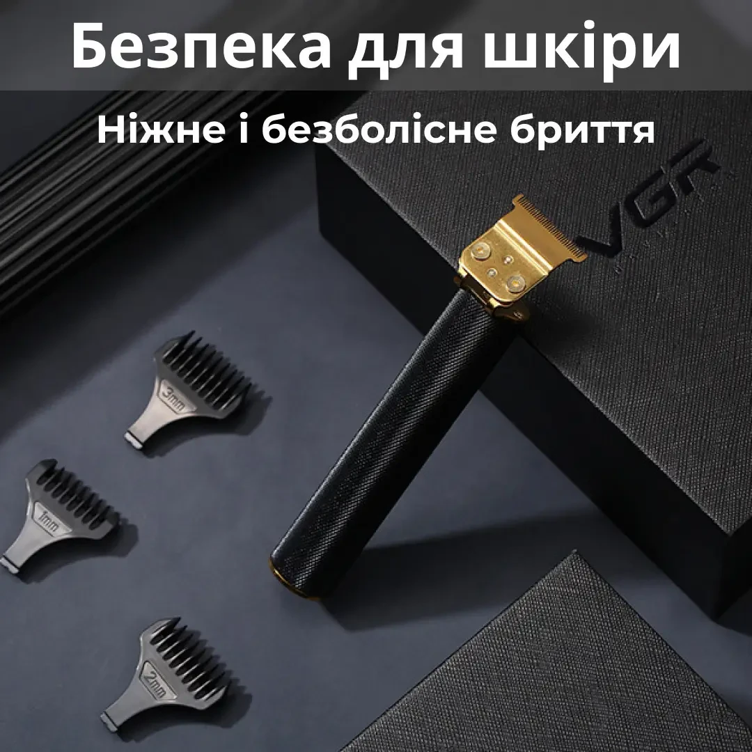 Тример для стрижки VGR акумуляторний HP-V-179 з насадками чорний — изображение 7