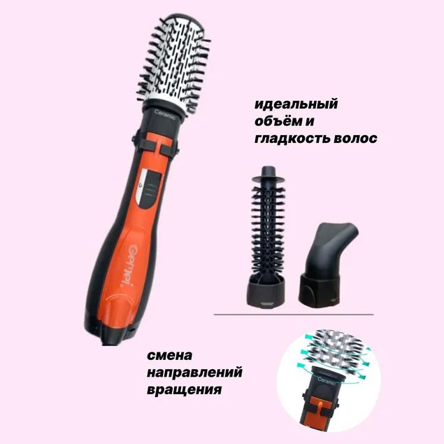 Фен-щітка Gemei GM-4828 3 в 1 — брашинг, об'єм і легка укладка — изображение 22