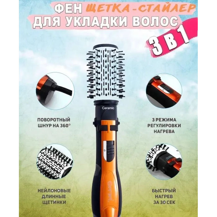 Фен-щітка Gemei GM-4828 3 в 1 — брашинг, об'єм і легка укладка — изображение 24