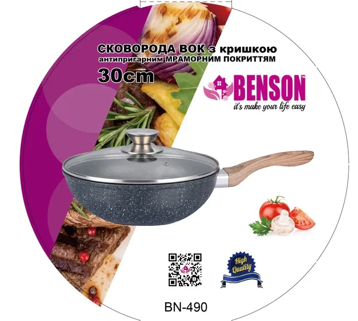 Сковорода WOK Benson BN-490 з мармуровим антипригарним покриттям кришкою та індукційним дном 30 см