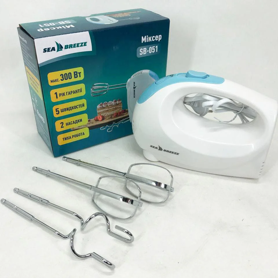 Миксер SeaBreeze SB-051 300 Вт — потужний ручний кухонний помічник для ефективного приготування страв - Зображення 4