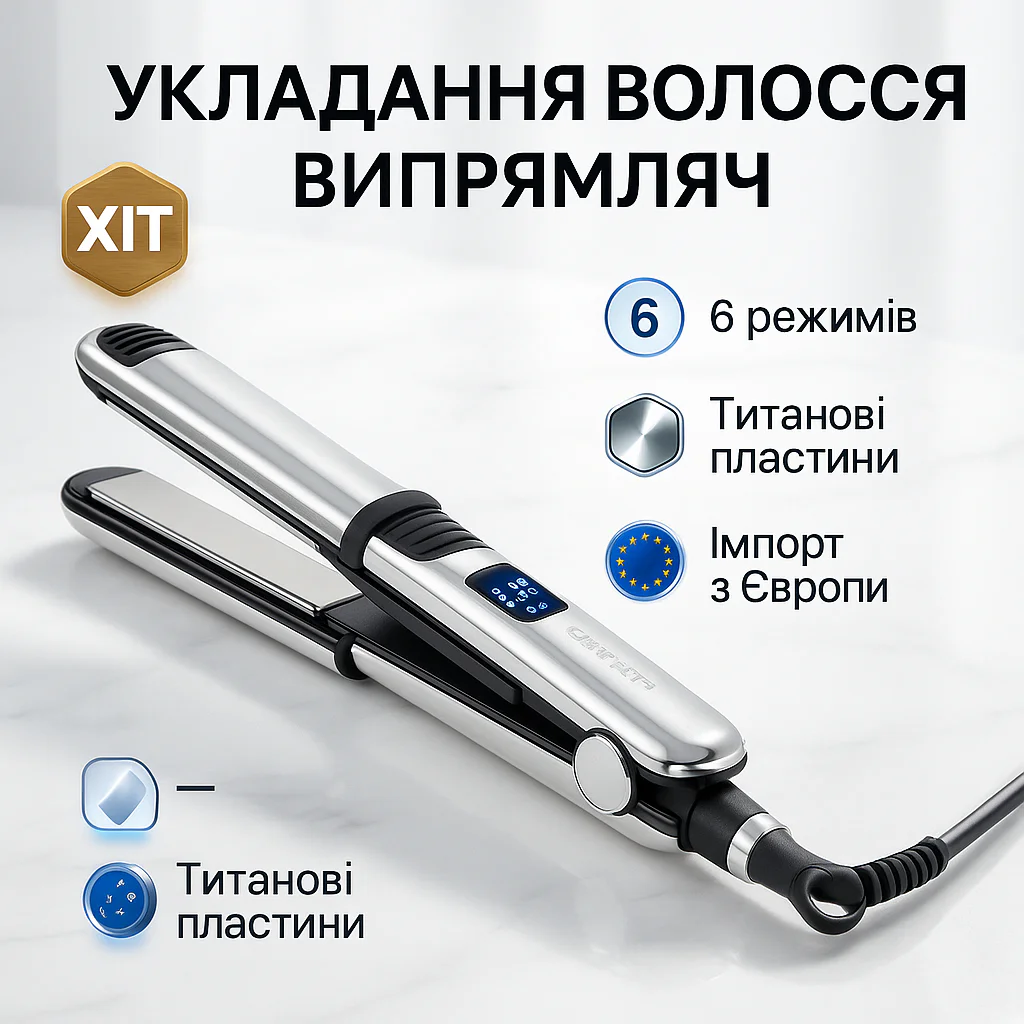 Випрямлювач для волосся Camry CR 2320 55Вт | Професійний стиль та догляд за волоссям - Зображення 4