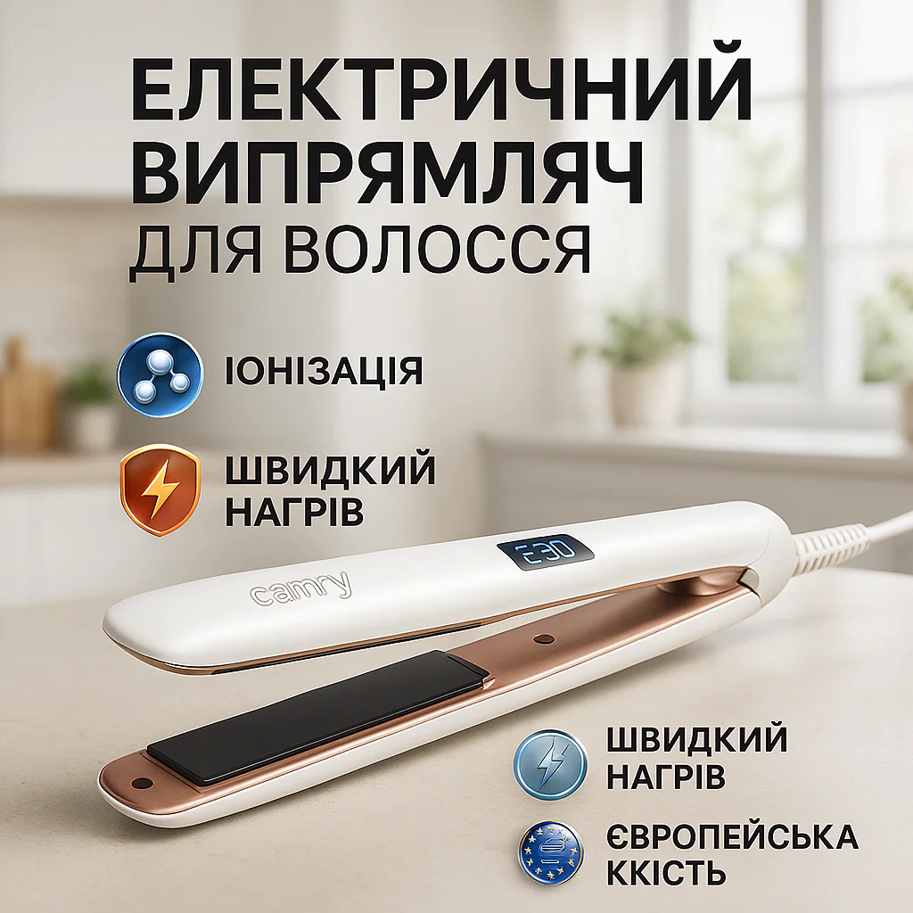 Випрямлювач для волосся Camry CR 2322 – Керамо-турмалинове покриття для гладкості волосся. - Зображення 4