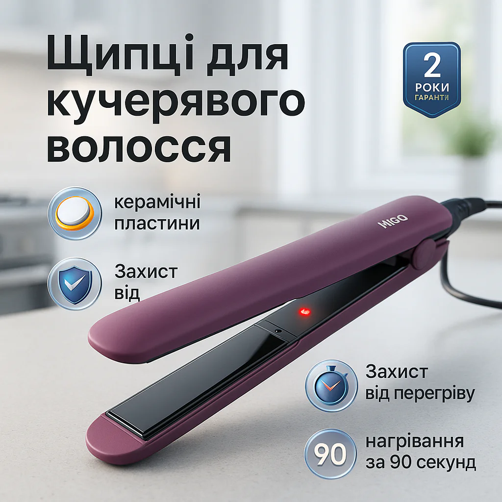 Щипці для волос MAGIO MG-721 — Простота та ефективність у догляді за волоссям - Зображення 13
