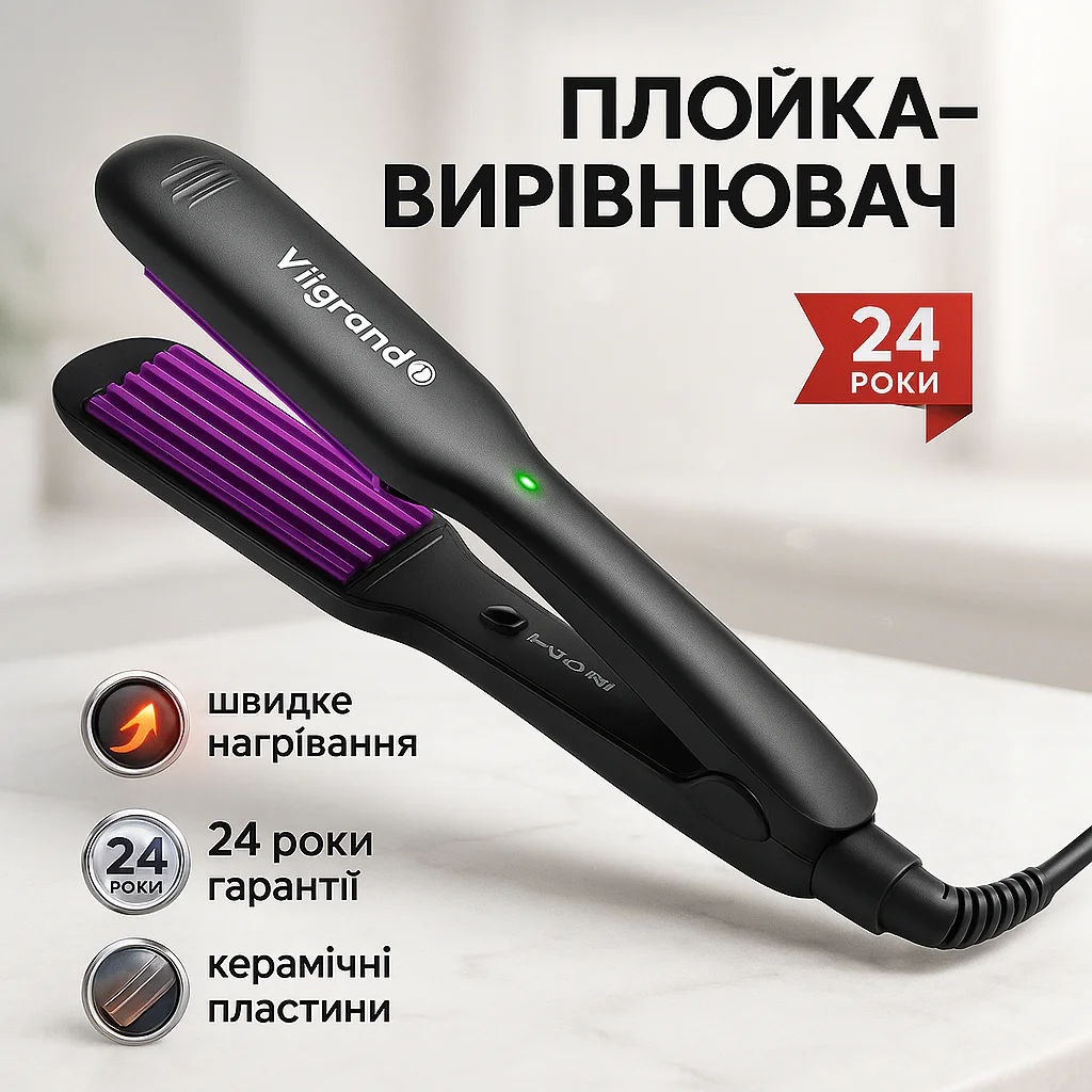 Волосся Плойка-гофре ViLgrand VHS-110 з керамічним покриттям для стильних укладок - Зображення 15