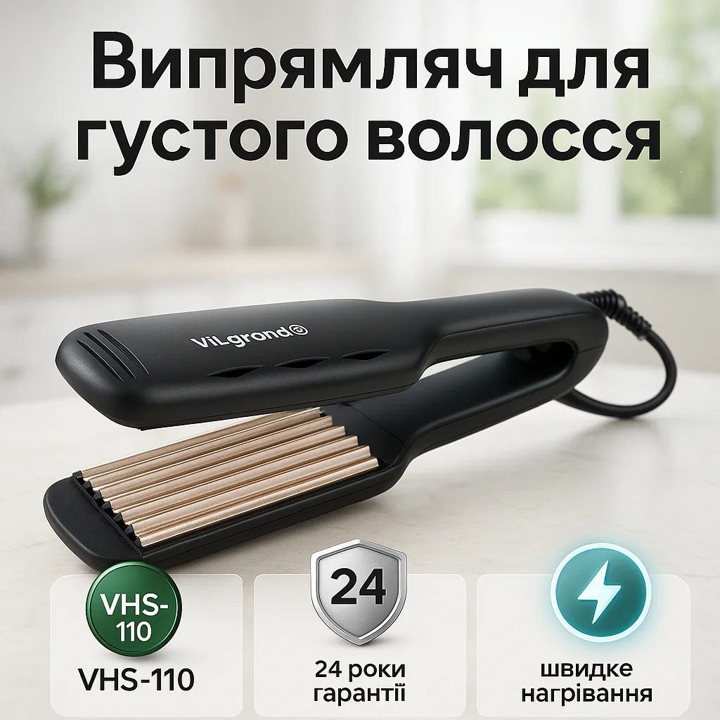 Волосся | ViLgrand | VHS-110 | Гофре з керамічним покриттям для створення текстурних укладок. - Зображення 13
