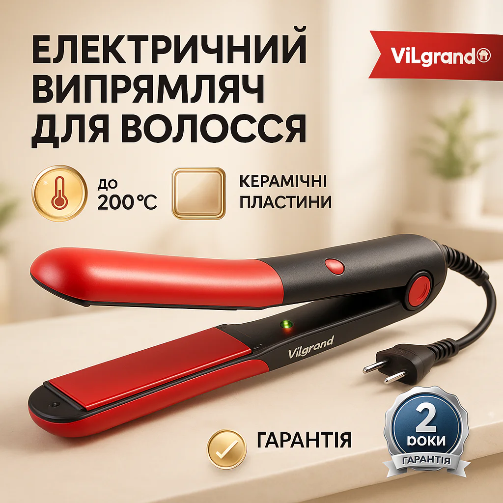 Щипці для волос ViLgrand VHS-120 з керамічними пластинами та температурою нагріву 200 °C - Зображення 15