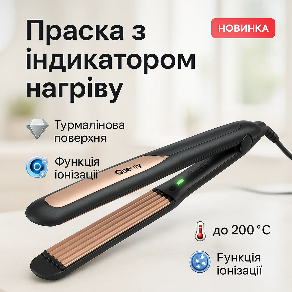 Плойка гофре Gemei GM-2955 для прикореневого об'єму - Зображення 20