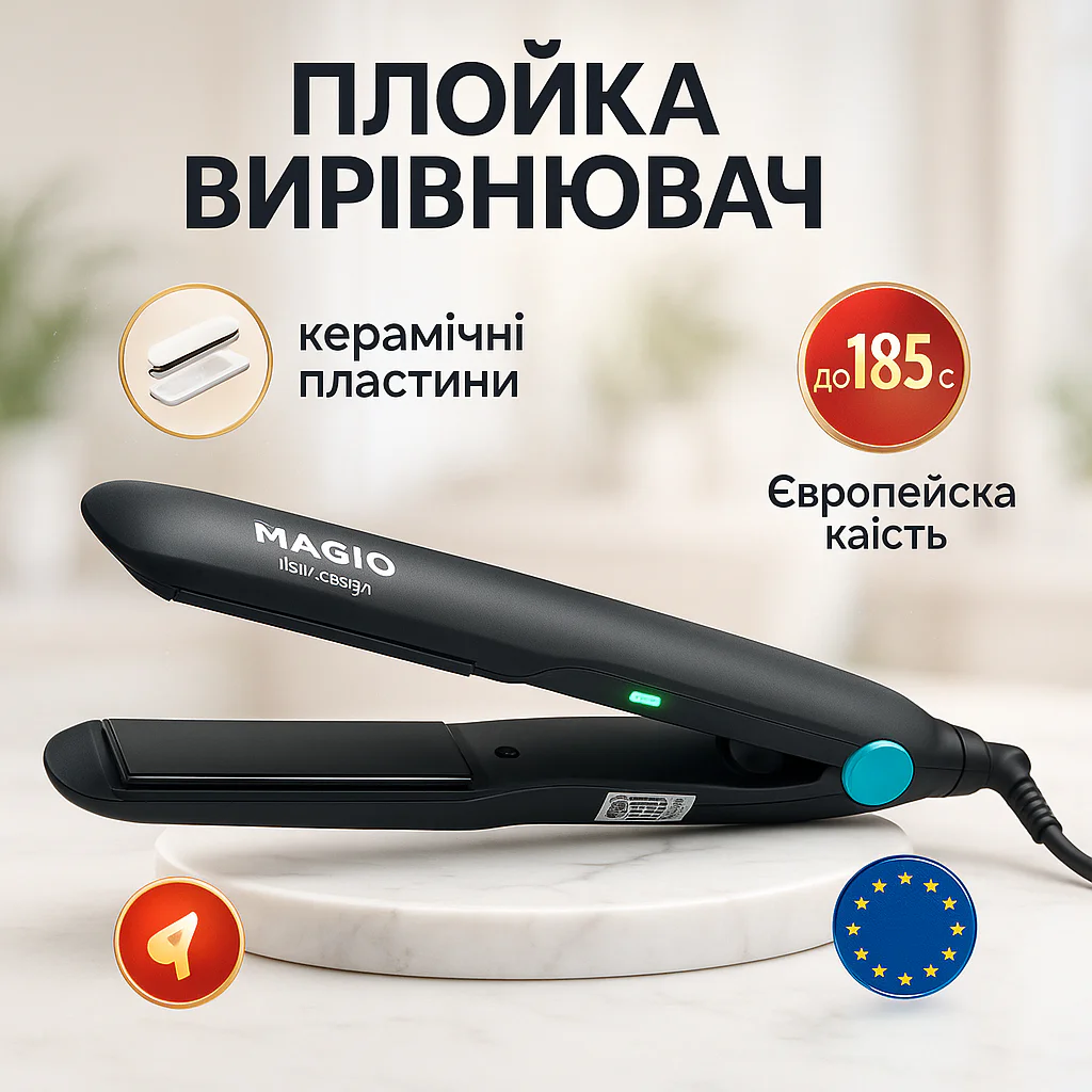 MAGIO MG-576 — Випрямлювач для волос з керамічними пластинами та Soft Touch покриттям - Зображення 21