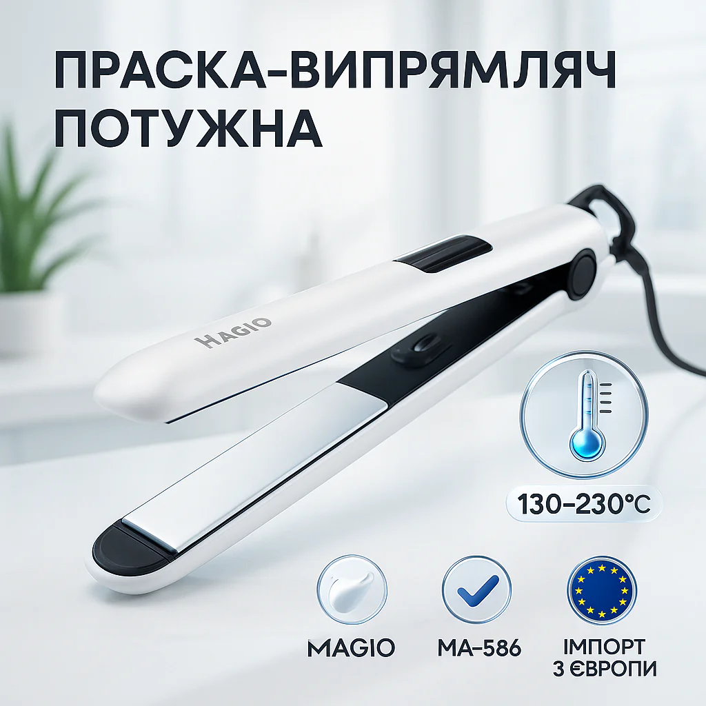 Щипці Magio MG-586 для волосся з електронним управлінням та керамічними пластинами - Зображення 23