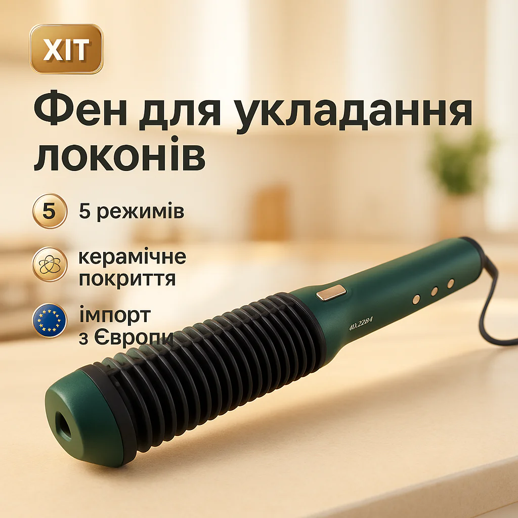 Щетка-выпрямитель ADLER AD-2324 з 5 температурними режимами для безпечного випрямлення волосся - Зображення 11