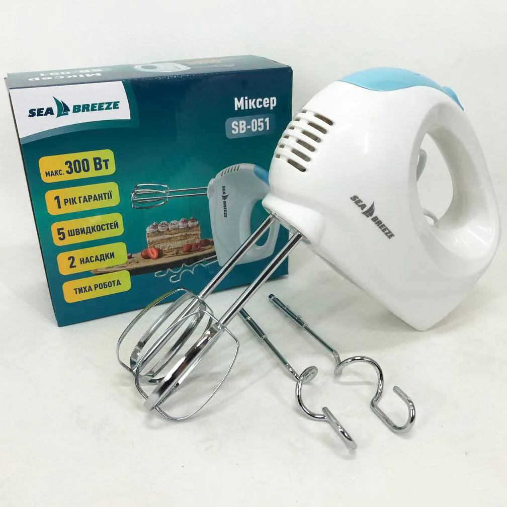Миксер SeaBreeze SB-051 300 Вт — потужний ручний кухонний помічник для ефективного приготування страв - Зображення 2