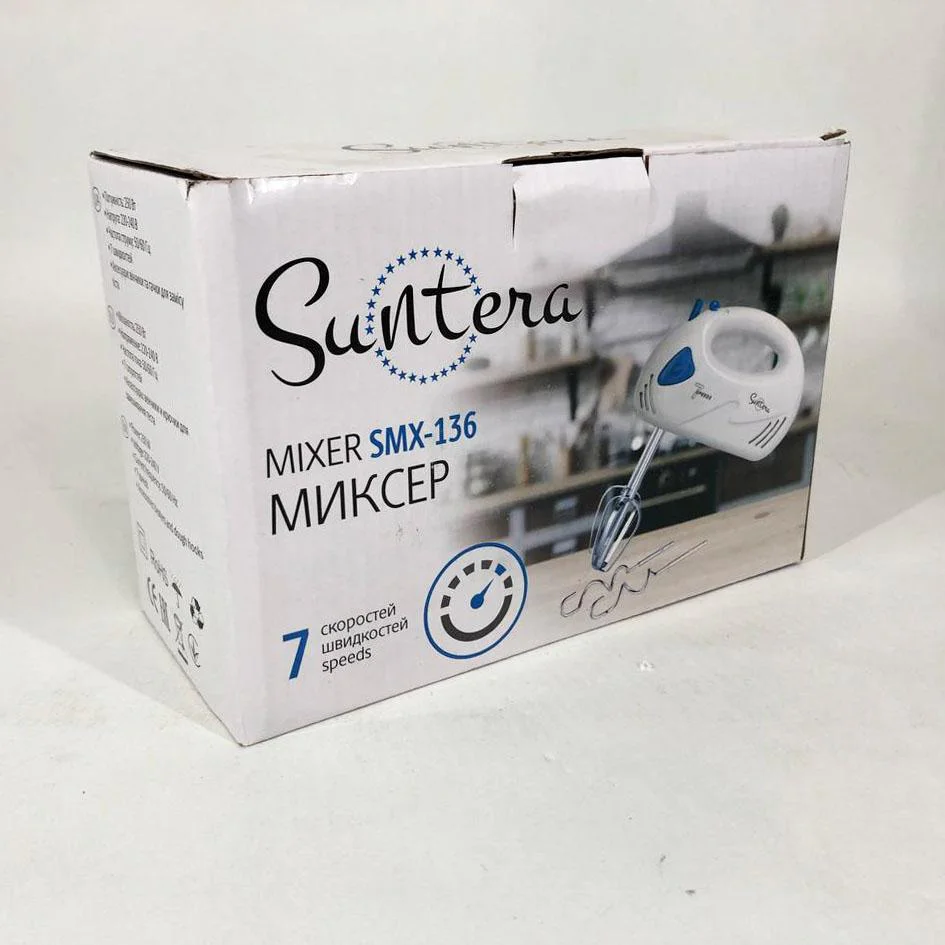 Міксер Suntera SMX-136 300 Вт | Найкращий ручний міксер для кухні - Зображення 7