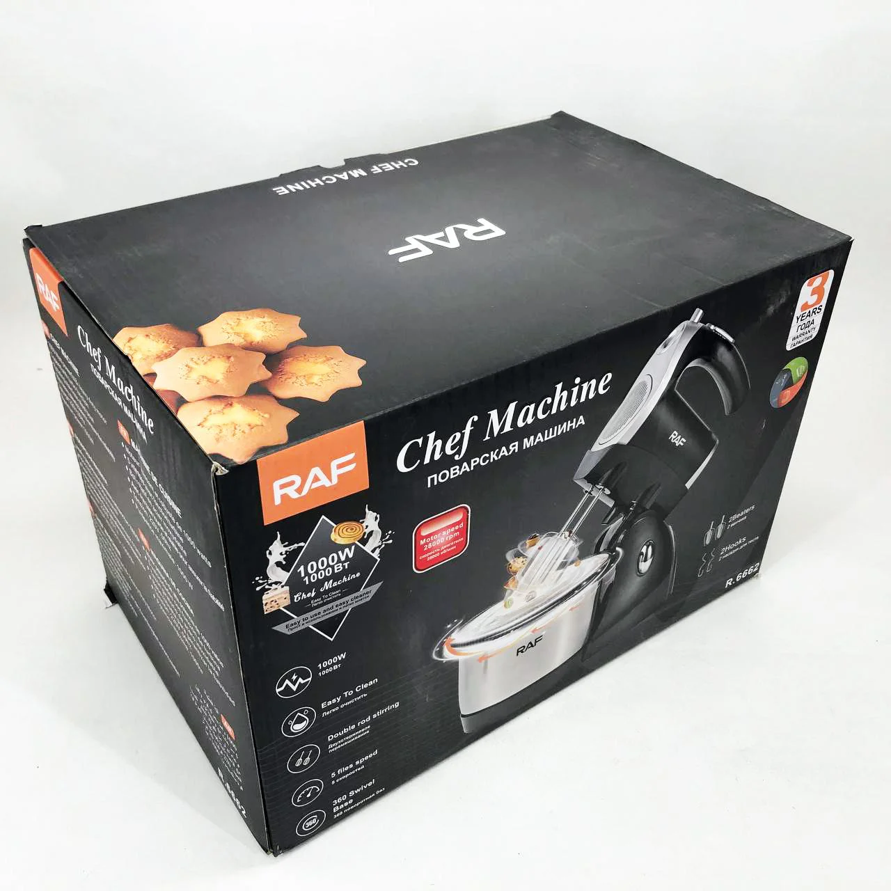 Миксер кухонний RAF R.6662 з підставкою і чашею 3 л, 5 швидкостей, 1000 Вт - Зображення 24