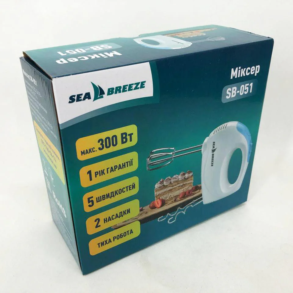 Миксер SeaBreeze SB-051 300 Вт — потужний ручний кухонний помічник для ефективного приготування страв - Зображення 11