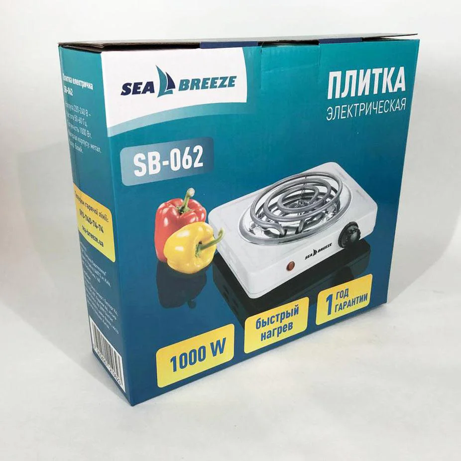 Настільна плита електрична Sea Breeze SB-062 1000 Вт, компактний і зручний пристрій для приготування їжі та розпалювання вугілля. - Зображення 12
