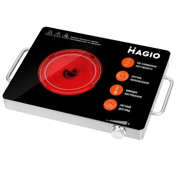 Настільна плита Magio MG-442 1500 Вт з інфрачервоним нагріванням для швидкого приготування їжі. - Зображення 16