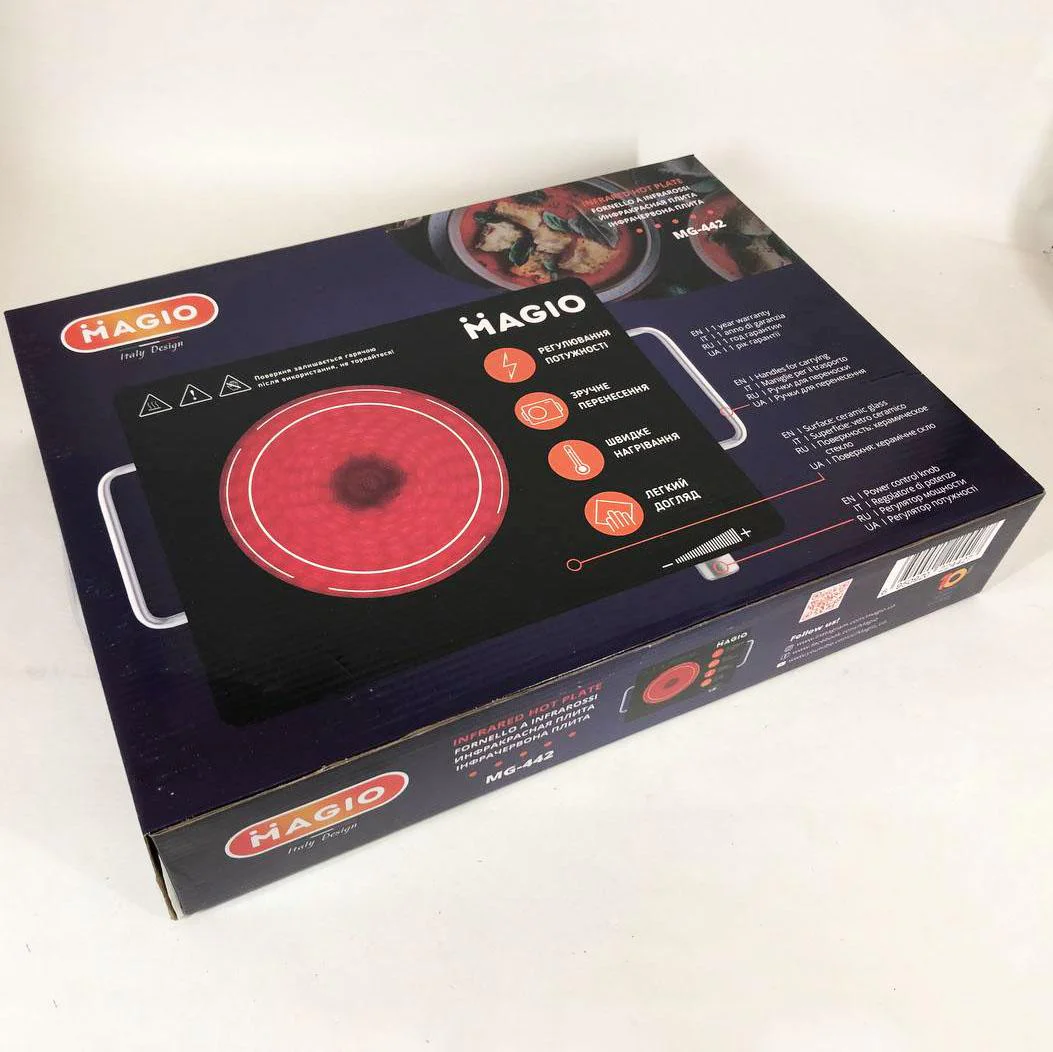 Настільна плита Magio MG-442 1500 Вт з інфрачервоним нагріванням для швидкого приготування їжі. - Зображення 8