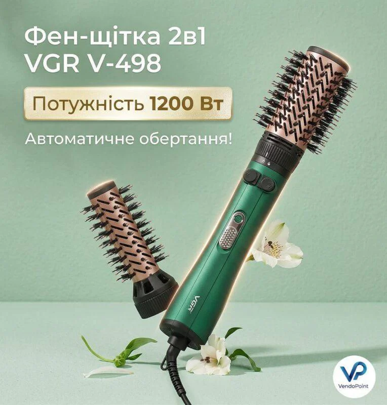 Фен-щітка для волосся 2в1 VGR V-498 Обертовий стайлер браш