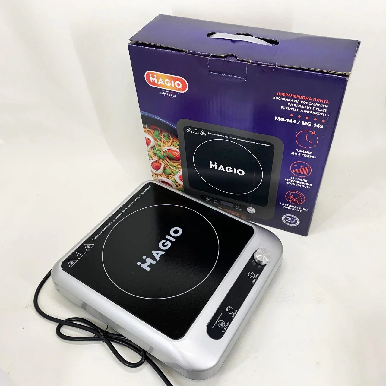Інфрачервона плита Magio MG-145 з LED-дисплеєм для швидкого та безпечного приготування. - Зображення 11