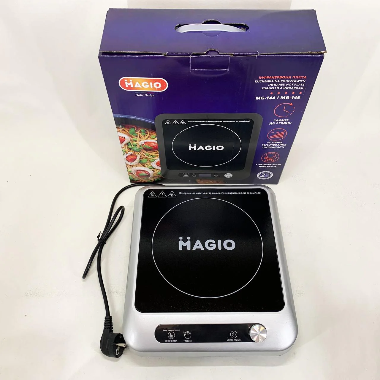 Інфрачервона плита Magio MG-145 з LED-дисплеєм для швидкого та безпечного приготування. - Зображення 9