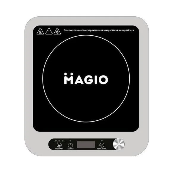 Інфрачервона плита Magio MG-145 з LED-дисплеєм для швидкого та безпечного приготування. - Зображення 13