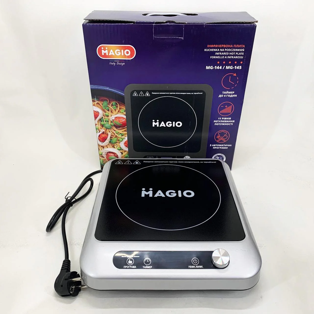 Інфрачервона плита Magio MG-145 з LED-дисплеєм для швидкого та безпечного приготування. - Зображення 8