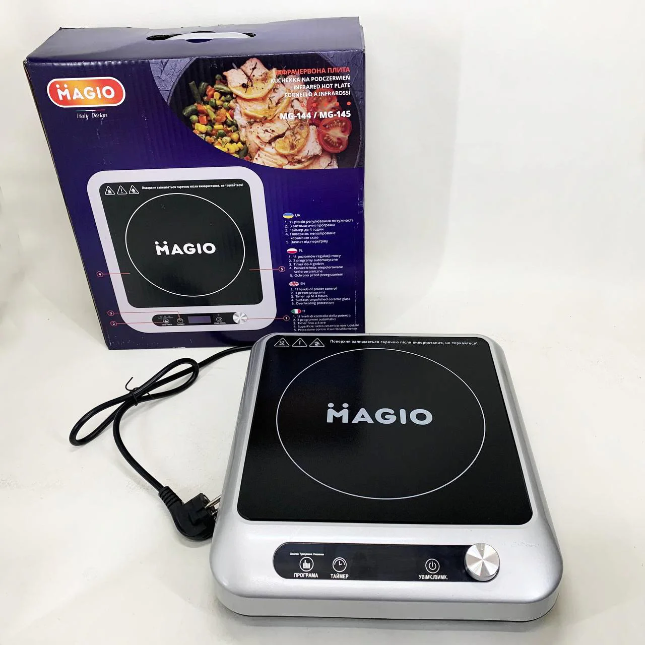 Інфрачервона плита Magio MG-145 з LED-дисплеєм для швидкого та безпечного приготування. - Зображення 6