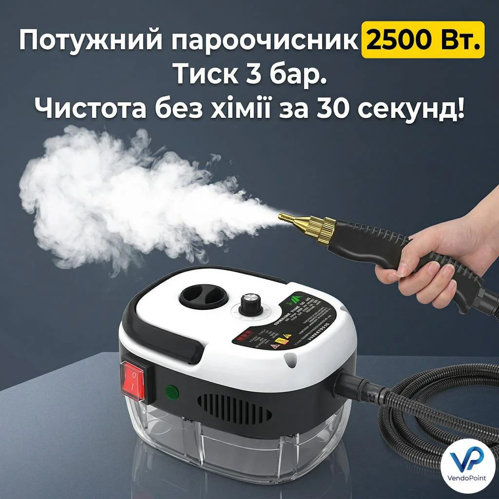 Пароочисник ручний Steam Cleaner 2500 Вт для прибирання будинку - Зображення 2
