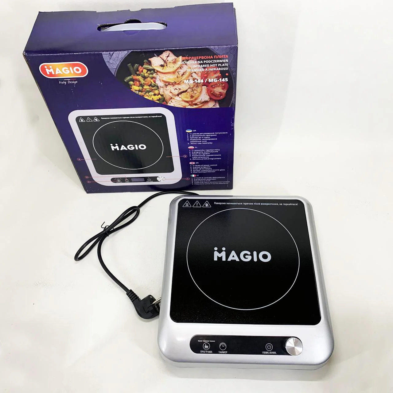 Інфрачервона плита Magio MG-145 з LED-дисплеєм для швидкого та безпечного приготування. - Зображення 7