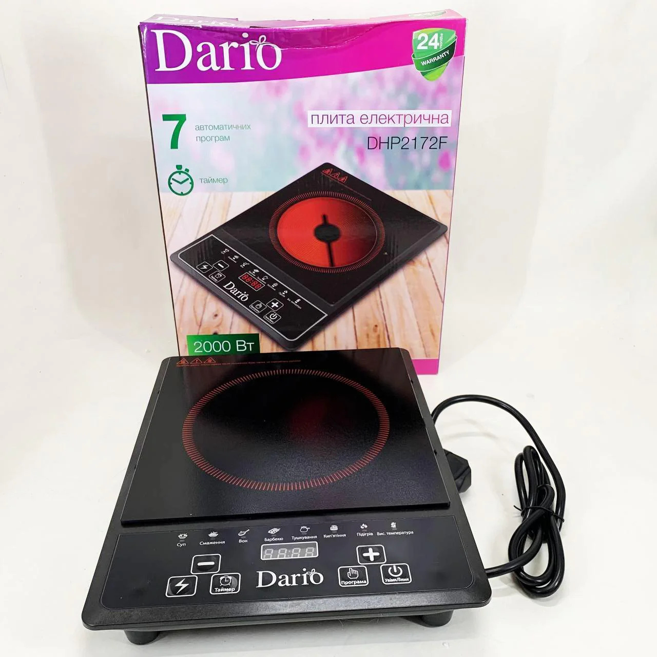Плита настільна електрична DARIO DHP2172F з потужною інфрачервоною конфоркою 2000 Вт - Зображення 5