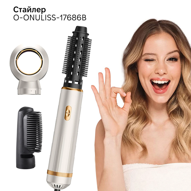 Фен для волосся 3 в 1 AND LY-945 — швидке сушіння, укладання та завивка в одному пристрої.