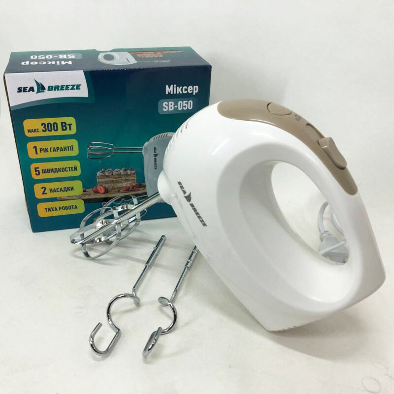 Миксер SeaBreeze SB-050 — ручний міксер з 5 швидкостями та потужністю 300 Вт для комфортного використання.