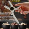 Орехокол Кухонний інструмент із затискачем для розколювання горіхів 18,3 см 180 г білий алюміній