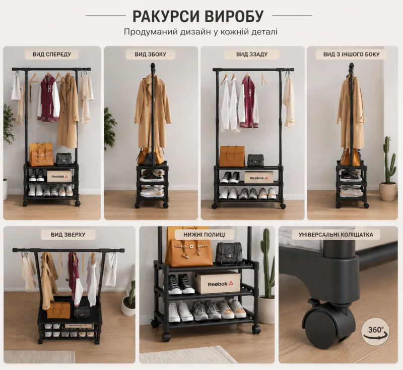 Вішалка SINGLE-POLE SHOE Одинарна стійка-вішалка для одягу з полицями для взуття компактна та стійка