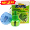 73602361271310_d2efeb65b4 Mosquitall комплект від комарів прилад + рідина 45 ночей універсальний захист без запаху автоматичний захист