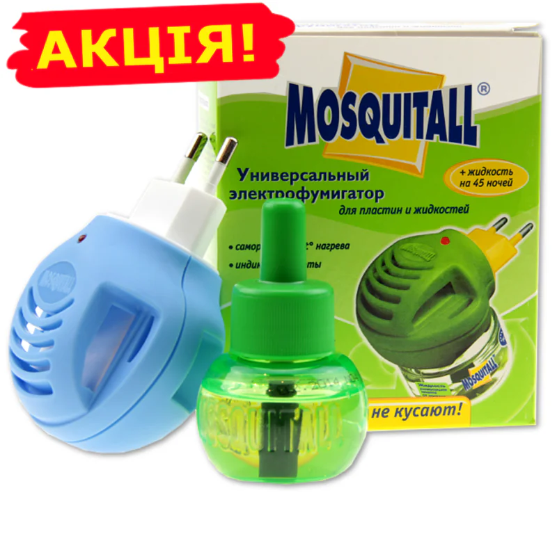 73602361271310_d2efeb65b4 Mosquitall комплект від комарів прилад + рідина 45 ночей універсальний захист без запаху автоматичний захист